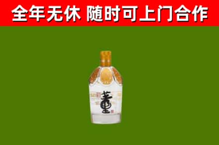 沧州烟酒回收董酒.jpg