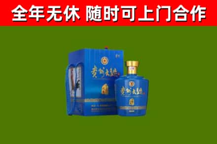 沧州回收贵州大曲